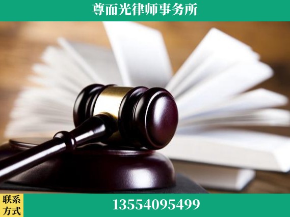 黄山-刑事辩护律师
