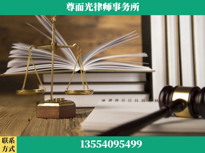 黄山-故意伤害罪辩护律师