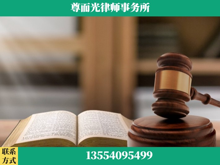 黄山-离婚财产分割律师