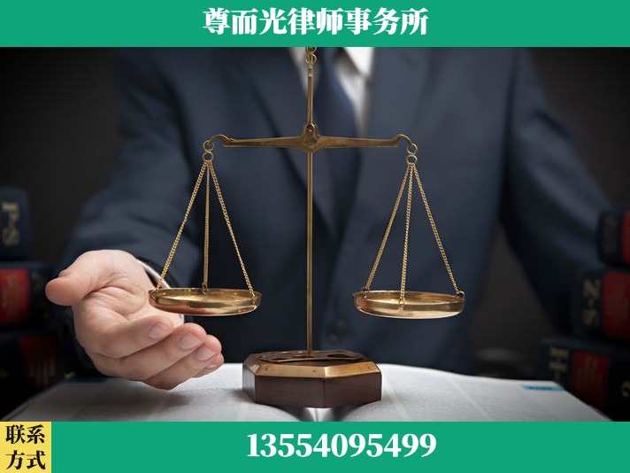 黄山-劳动纠纷律师