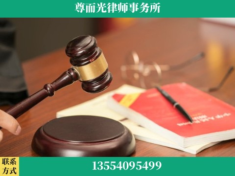 黄山-婚姻家事律师