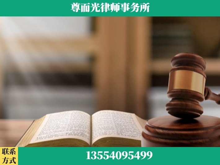 黄山-刑事诉讼律师