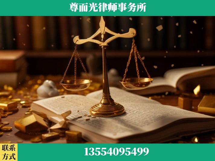 黄山-工伤认定律师