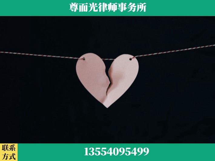 黄山-离婚律师