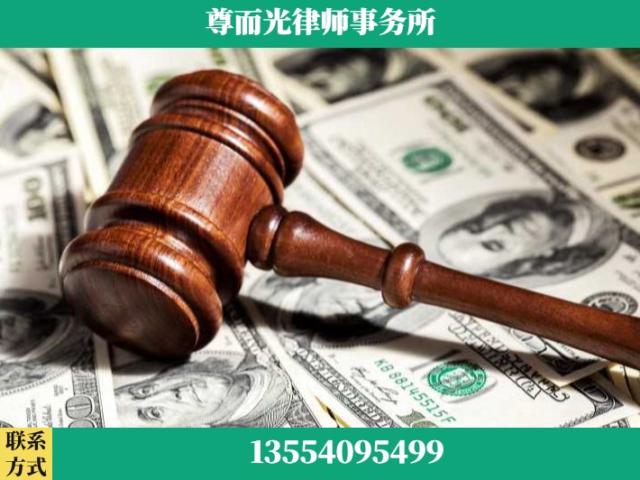 黄山-刑事律师