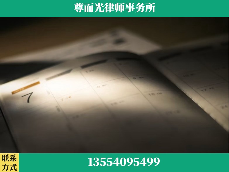黄山-工伤赔偿律师